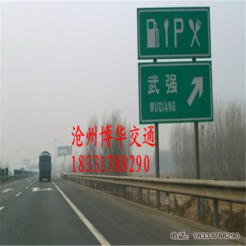 公路标志牌，道路指示牌立柱制作