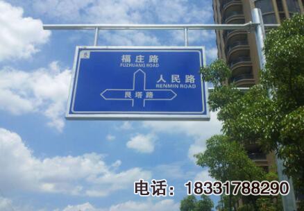 交通标志杆