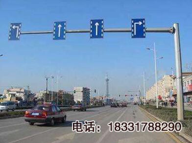 交通标志杆