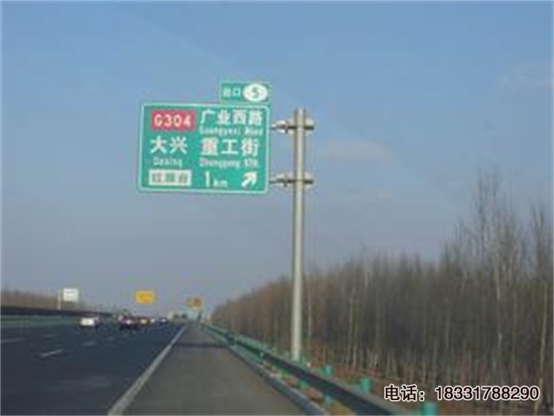 高速公路标志杆厂家