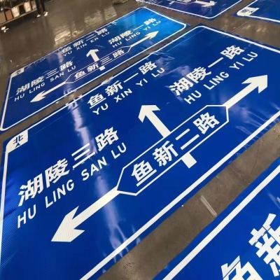 道路交通标志牌尺寸标准