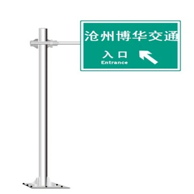 L型单悬臂标志杆 农村公路安全防护工程标志牌