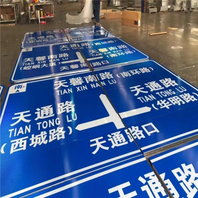 交通标志牌价格表